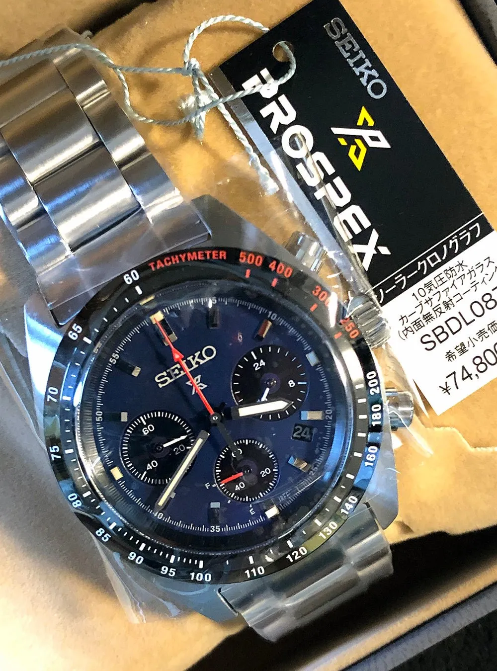 SEIKO WATCH PROSPEX SPEEDTIMER SOLAR CHRONOGRAPH SBDL087 MADE IN JAPAN JDM